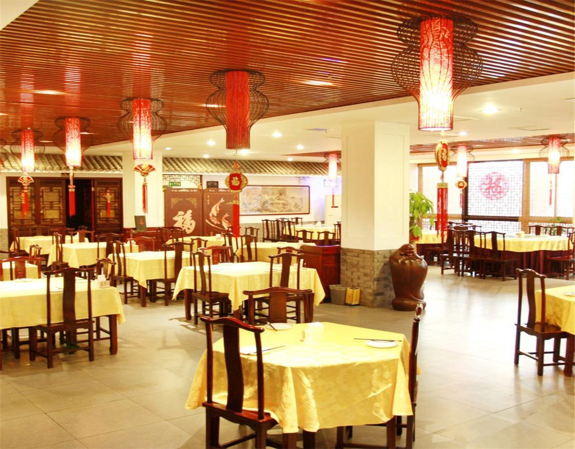 Li Hao Hotel Beijing Guozhan Шуньи Экстерьер фото